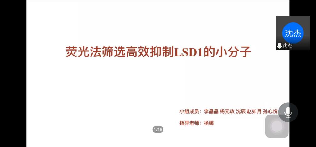 微信图片_20200531164218